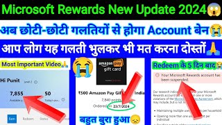 Microsoft Rewards New Update  Microsoft Rewards Account Suspended Problem  Bed News 2024 सब खत्म😭 [upl. by Asta457]