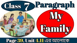 Class 7  My Family Paragraph  Unit 411 Page 39  Our Family Paragraph [upl. by Albemarle]