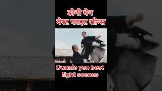 Why Donnie Yens Fight Scenes Are The Best Donnie Yen ke fight seen Kyon Hai Sabse behtarin shorts [upl. by Lathe913]