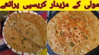 Crispy mooli ka paratha recipe  Simple mooli ka paratha  mooli ka paratha [upl. by Olegna493]