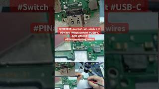 لازم تفحص قبل التوصيل nintendo Switch Replacement USBC AND BUILD PINconnectingwires [upl. by Adnilam]