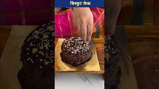 how to make a parle G buscuit Cake shortvideo [upl. by Fatsug]