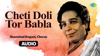 Cheti Doli Tor Babla  Shamshad Begum  Old Punjabi Songs  Punjabi Hits [upl. by Ayalat565]