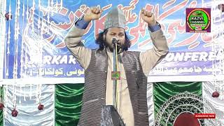 Dilbar Shahi Naat 29 December 2018  Kalaam e Aala Hazrat॥Bakare Khais Hai Ranam [upl. by Devitt]