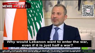 Former Lebanese Foreign Minister Gebran Bassil No Arab Country Wants Hamas To Win The War [upl. by Brozak]