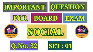 SET  01  Q32  SOCIAL SCIENCE CLASS X  IMPORTANT FOR BOARD EXAM NCERTCBSE [upl. by Faruq1]