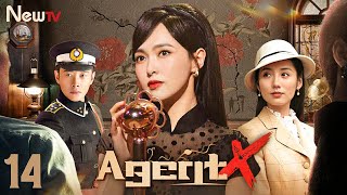 【ENG SUB】Episode 14丨Agent X丨X女特工丨Tiffany Tang，Luo Jin，Coco Lyu [upl. by Enirac]