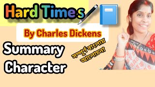 Hard Times by Charles Dickens  Summary Character সম্পূর্ণ বাংলায় আলোচনা [upl. by Reuven]