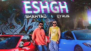 SHAHYAD amp CYRUS ESHGH Official Music video شهیاد و سایروس عشق [upl. by Anhaj]