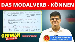 Das Modalverb Können  Deutsch lernen  Learn German Grammar A1 A2 by Dilip Sinsinwar in Hindi [upl. by Ramma]