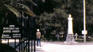 Μεσολόγγι  1977 βουβό φιλμ super 8mm [upl. by Gerrilee520]