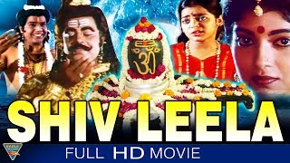 Shiva Leela Hindi Dubbed Full Movie  Kalyan Kumar Sitara  Eagle Hindi Movies [upl. by Nnylcaj]