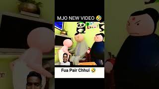 बूबा पैड़ छुई😄😄 new viral shorts cartoon funny video training cartoon shorts video [upl. by Anaejer651]