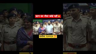 khansir khansirpatna khansirmotivation motivation khansircomedy topper biharpolice shorts [upl. by Sonafets]