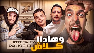 Ahmedsabiri Reaction  PAUSE FLOW  Interview Farouk Life [upl. by Ayenet893]