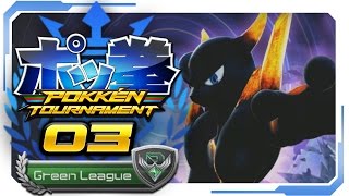 Pokken Tournament  Part 3  Shadow Mewtwo Beatdown Wii U English Gameplay [upl. by Amie]