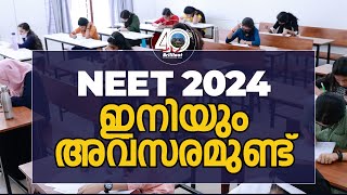 Brilliant NEET 2024 Repeaters Batch  Admissions Open Scholarship details [upl. by Kenric]