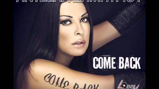 Άντζελα Δημητρίου  Come back  Angela Dimitriou  Come back  Official Audio Release [upl. by Cordova716]