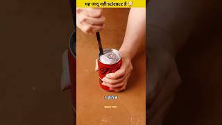 Ye Jadu Nahi science hai 🧪🤯  science experiment 😯 science fact magic [upl. by Enailuj]