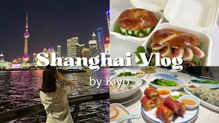 【上海Vlog】１ これ見たら中国行きたくなる✈️上海在住の妹と過ごす上海4日間🇨🇳 絶対食べてほしい絶品グルメ情報も！！ [upl. by Topping]