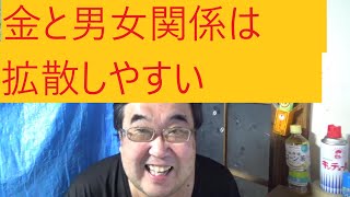 立花孝志氏が兵庫県副知事になるというお話について [upl. by Alleira441]