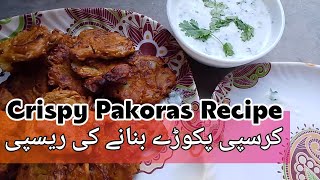 How to make crispy Pakoras khasta pakoray Aaloo ke pakoray Pakora Easy Recipe [upl. by Legnaleugim]