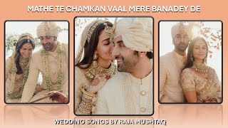 Mathe Te Chamkan  Raja Mushtaq  Wedding Songs [upl. by Yelwah]