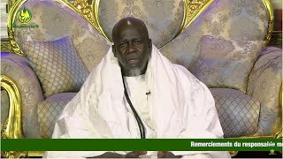 𝐆𝐫𝐚𝐧𝐝 𝐙𝐢𝐚𝐫 𝐝𝐞 𝐇𝐢𝐳𝐛𝐮𝐭𝐓𝐚𝐫𝐪𝐢𝐲𝐲𝐚𝐡 Remerciements du Responsable Moral Serigne Youssouph DIOP [upl. by Eimoan]