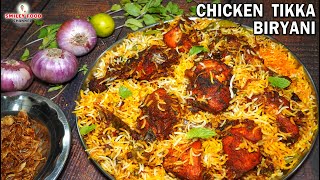 डबल लेयर वाली स्पेसिअल चिकन टिक्का बिरयानी  Muslim Style Chicken Tikka Biryani Recipe  Smiley Food [upl. by Alis901]