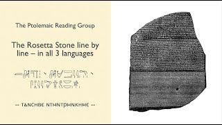 The Rosetta Stone  003 [upl. by Malone]