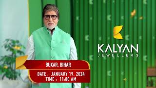 KalyanJewellers soon at Buxar Bihar on January 19 2024 [upl. by Harcourt]