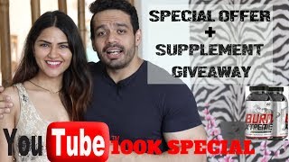 FITMUSCLE TV 100K SPECIAL  SUPPLEMENT GIVEAWAY  SPECIAL OFFER [upl. by Devonne]