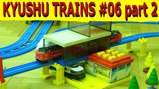 プラレール TomyPlarail  the Kyushu trains Vol6 all the trains 九州旅客鉄道 part 2  HD [upl. by Urquhart822]