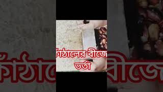 Vorta recipe food reels viralshorts cooking fyp [upl. by Atinihc]