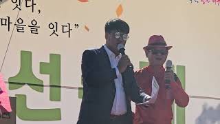 주민 노래자랑  대전 관저2동 축제 Resident singing contestDaejeon Gwanjeo 2dong festival [upl. by Carpio218]