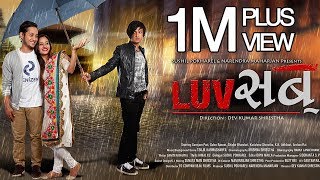 New Nepali Full Movie  LUV SAB  Samyam Puri Salon Basnet Karishma Shrestha Shisir Bhandari [upl. by Riggs]