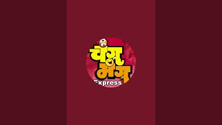 Changu Mangu Express is live [upl. by Aiclid]