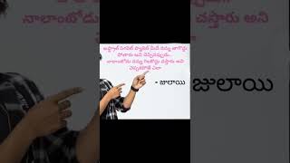 Allu Arjun July movie dialogue alluarjun julayi telugulyrics [upl. by Fredra]