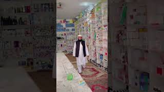 Dawood shah medical Store shakoor bazar Charsadda kpk Haji Zahir shah market Shakoor [upl. by Anidene]