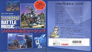 Zoids Battle Album quotGame Medley Themequot Zoids Series 1 [upl. by Llyrehc]