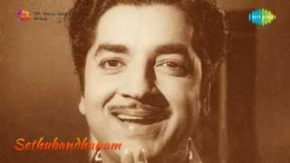 Sethu Bandhanam  Pidakkozhi Koovunna song [upl. by Namso]