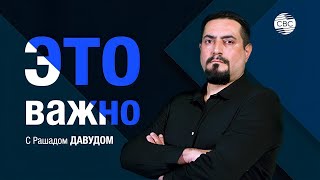 Армения требует от ОДКБ провести военную операцию в Карабахе [upl. by Asirem416]