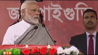 I inaugurated the Calcutta High Courts long awaited circuit bench in Jalpaiguri PM Modi [upl. by Trela]