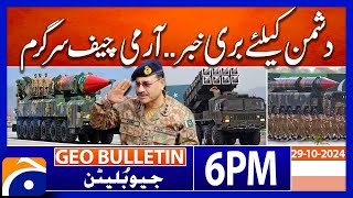 COAS Gen Asim Munirs Important Meeting  Geo News 6 PM Bulletin  29th October 2024 [upl. by Ledeen]