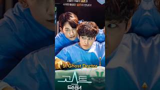 Top 10 Medical Koreon Dramas 2024 kdrama facts fyp trending viral top10 shorts [upl. by Lutero768]