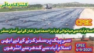 Islamabad to Mianwali amp DI Khan travel on CPEC  Hakla to DI khan motorway [upl. by Fianna]