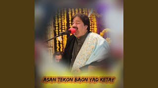 Asan Tekon Baon Yad ketay [upl. by Frants]