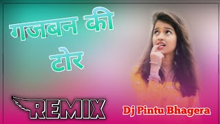 Gajban Ki Taur Dj Remix  New Haryanvi Dj Song  Aaj Kuve Upar Gajban Ki Tor Dekhiyo  Dj Pintu [upl. by Drake]