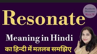 Resonate meaning l meaning of resonate l resonate ka matlab Hindi mein kya hota hai l vocabulary [upl. by Richart326]