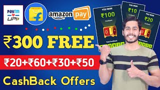 Amazon ₹300 FREE CashBack Offers 🔥 Paytm ₹100₹30₹20 CashBack  Flipkart ₹60 Free Amazon Upi Offer [upl. by Yllod]